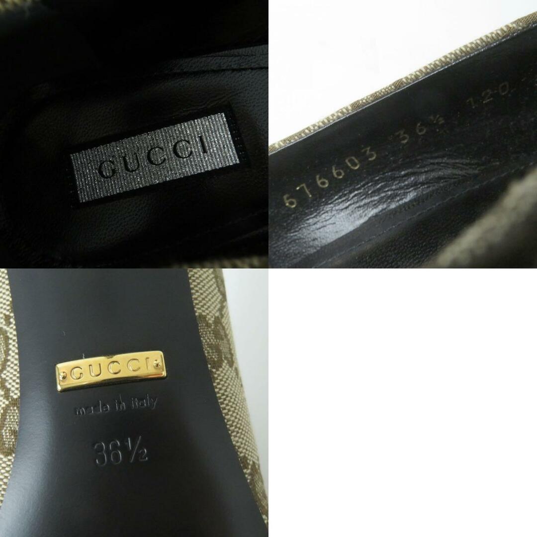 Gucci - 未使用品☆GUCCI×BALENCIAGA グッチ×バレンシアガ 676603 GG