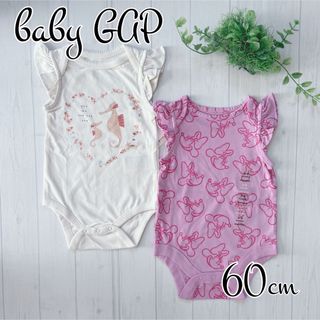 ベビーギャップ(babyGAP)の★baby GAP★  新品  ロンパース2枚セット  ボディシャツ  60(ロンパース)