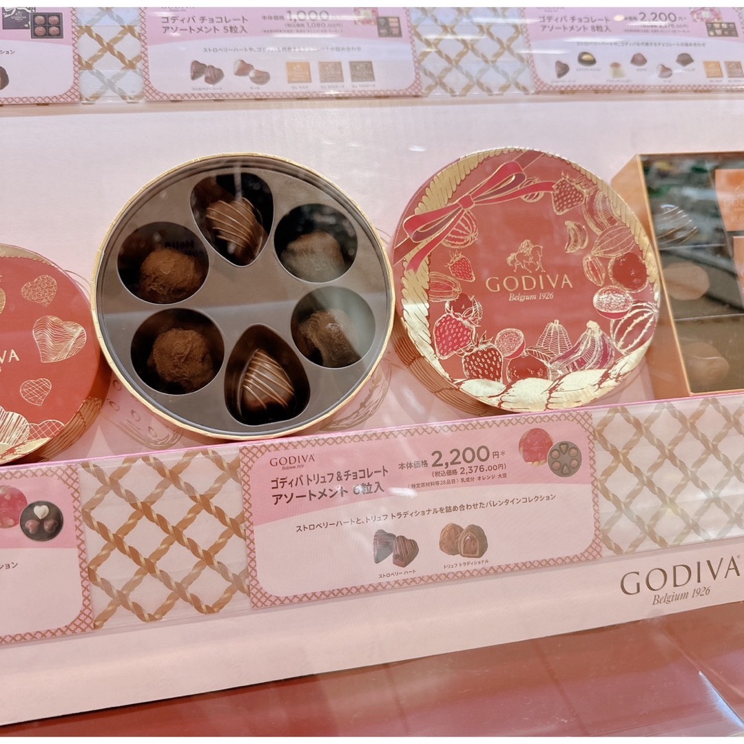 GODIVA(ゴディバ)のGODIVA トリュフ＆チョコレート アソートメント6粒入り 新品未開封品 食品/飲料/酒の食品(菓子/デザート)の商品写真