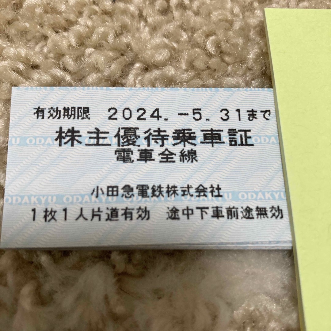 【枚数相談可】小田急株主優待乗車券＊　8枚 　有効期限2024/5/31 チケットの乗車券/交通券(鉄道乗車券)の商品写真