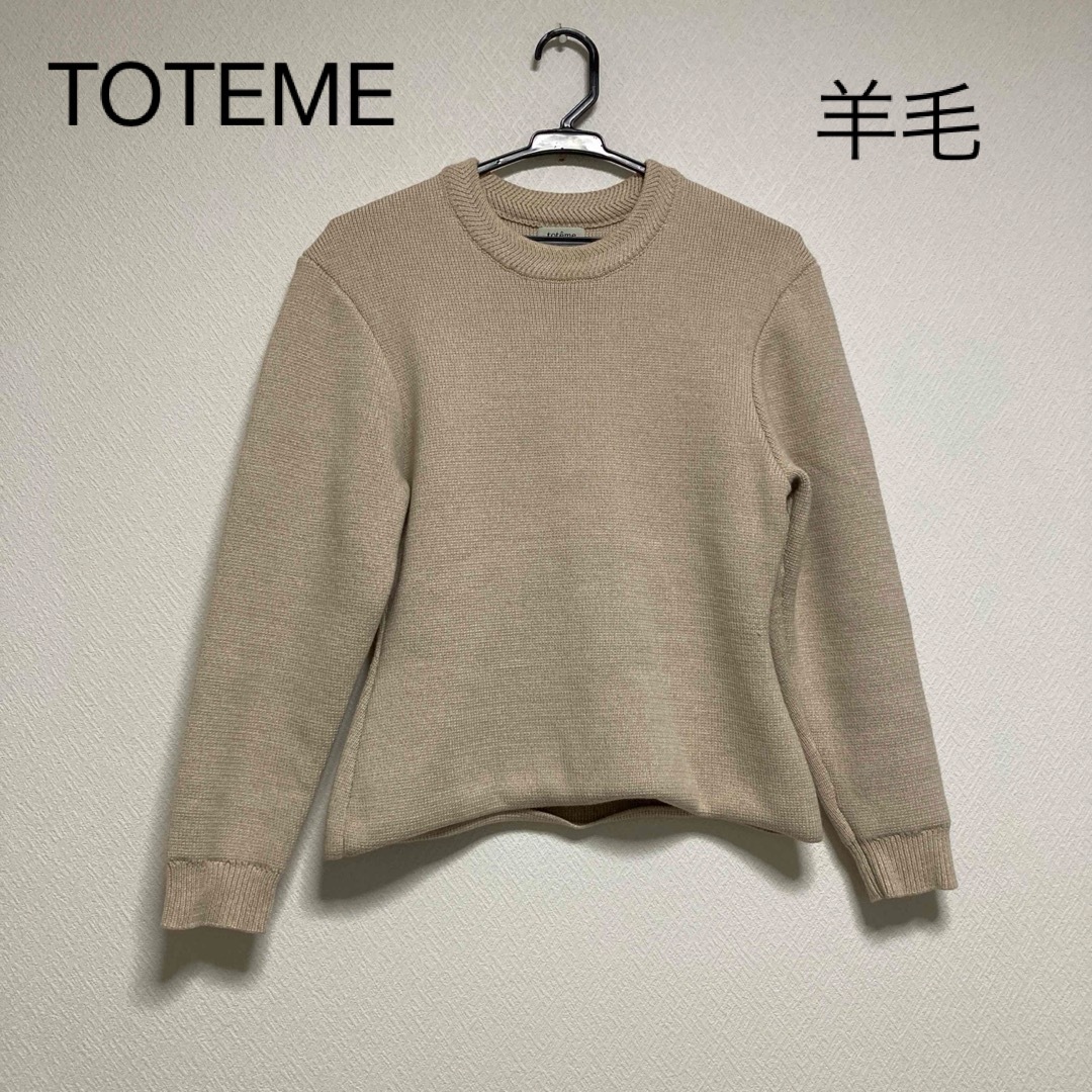 TOTEME(トーテム)のTOTEME トーテム ニット セーター 長袖 クルーネック 羊毛 レディースのトップス(ニット/セーター)の商品写真