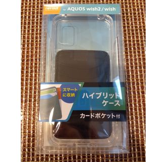 ray out AQUOS wish2 wish スマホケース(Androidケース)