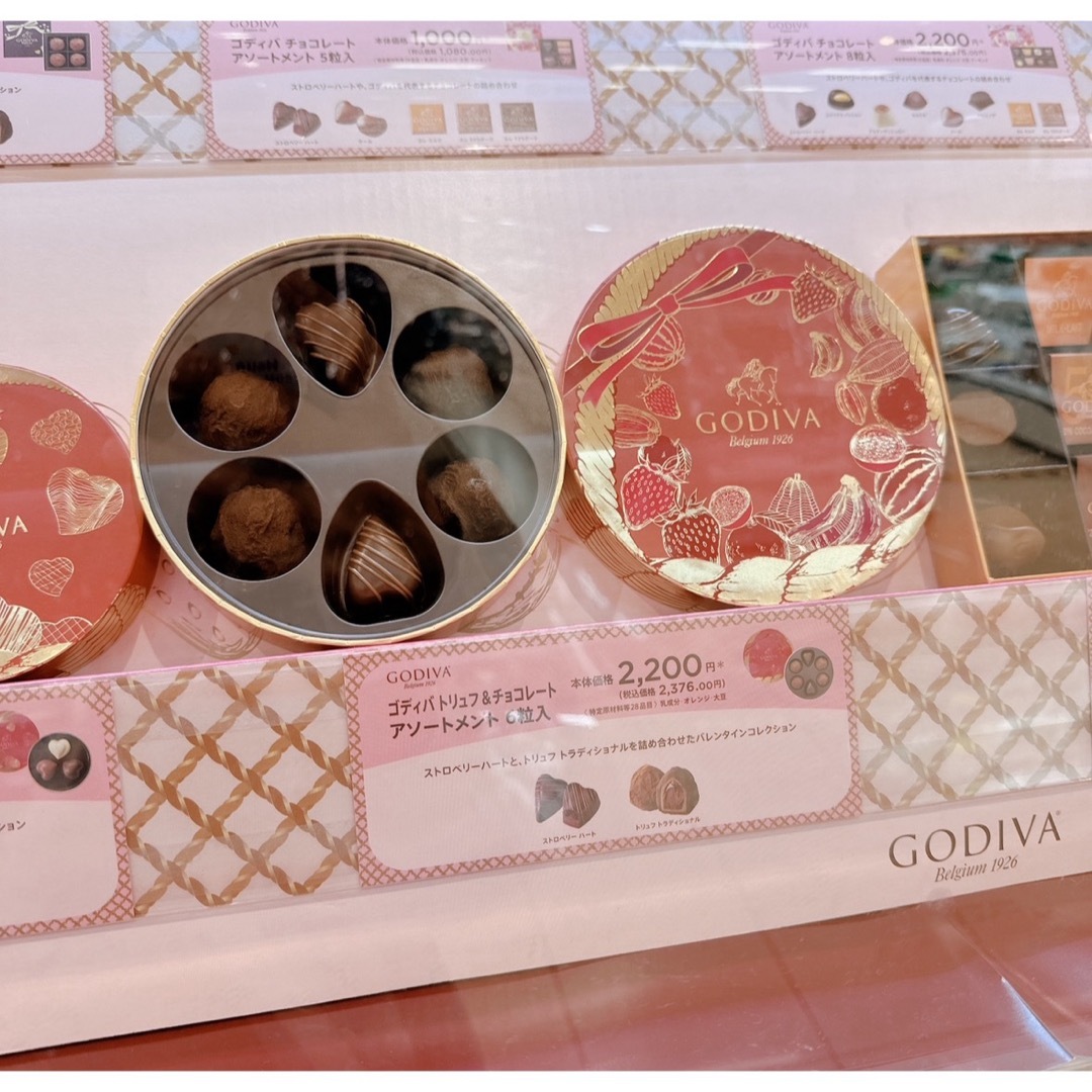 GODIVA(ゴディバ)のGODIVA トリュフ＆チョコレート アソートメント 6粒入 新品未開封品 食品/飲料/酒の食品(菓子/デザート)の商品写真