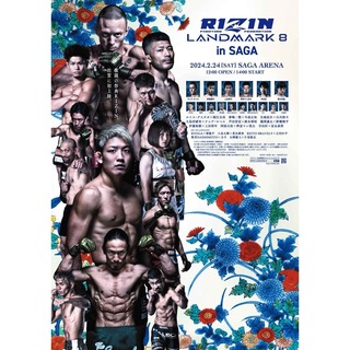 『RIZIN LANDMARK 8 大会ポスター      B2サイズ(格闘技/プロレス)
