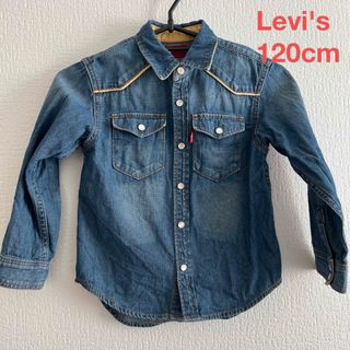 リーバイス(Levi's)のリーバイス デニムシャツ 120cm(ブラウス)