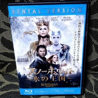ユニバーサルエンターテインメント(UNIVERSAL ENTERTAINMENT)のスノーホワイト　氷の王国　Blu-ray(外国映画)