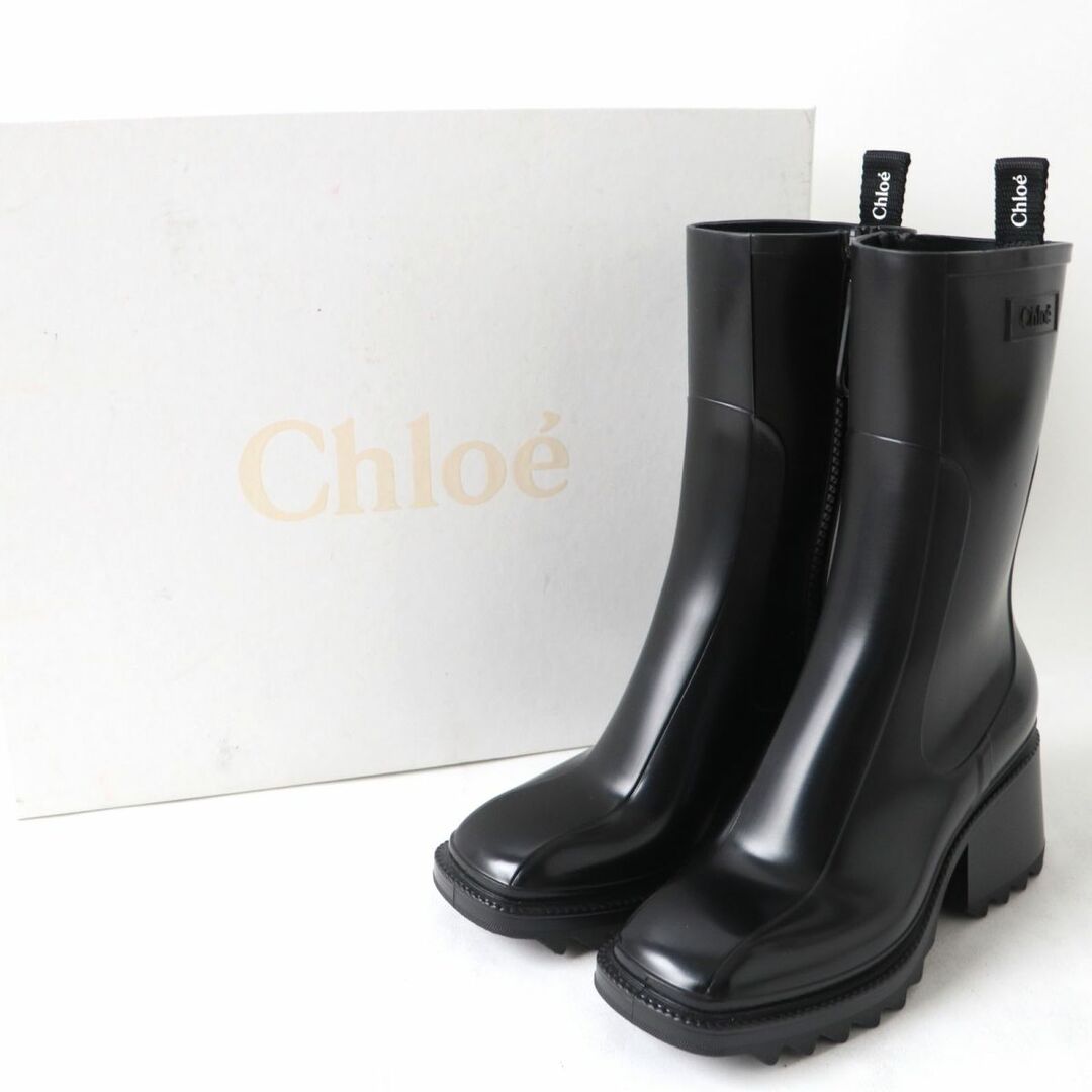 Chloe(クロエ)の極美品☆定価74800円 Chloe クロエ BETTY ベティ ロゴ入り サイドZIP ラバー レインブーツ/長靴 ショートブーツ ブラック 36 箱付 レディースの靴/シューズ(ブーツ)の商品写真