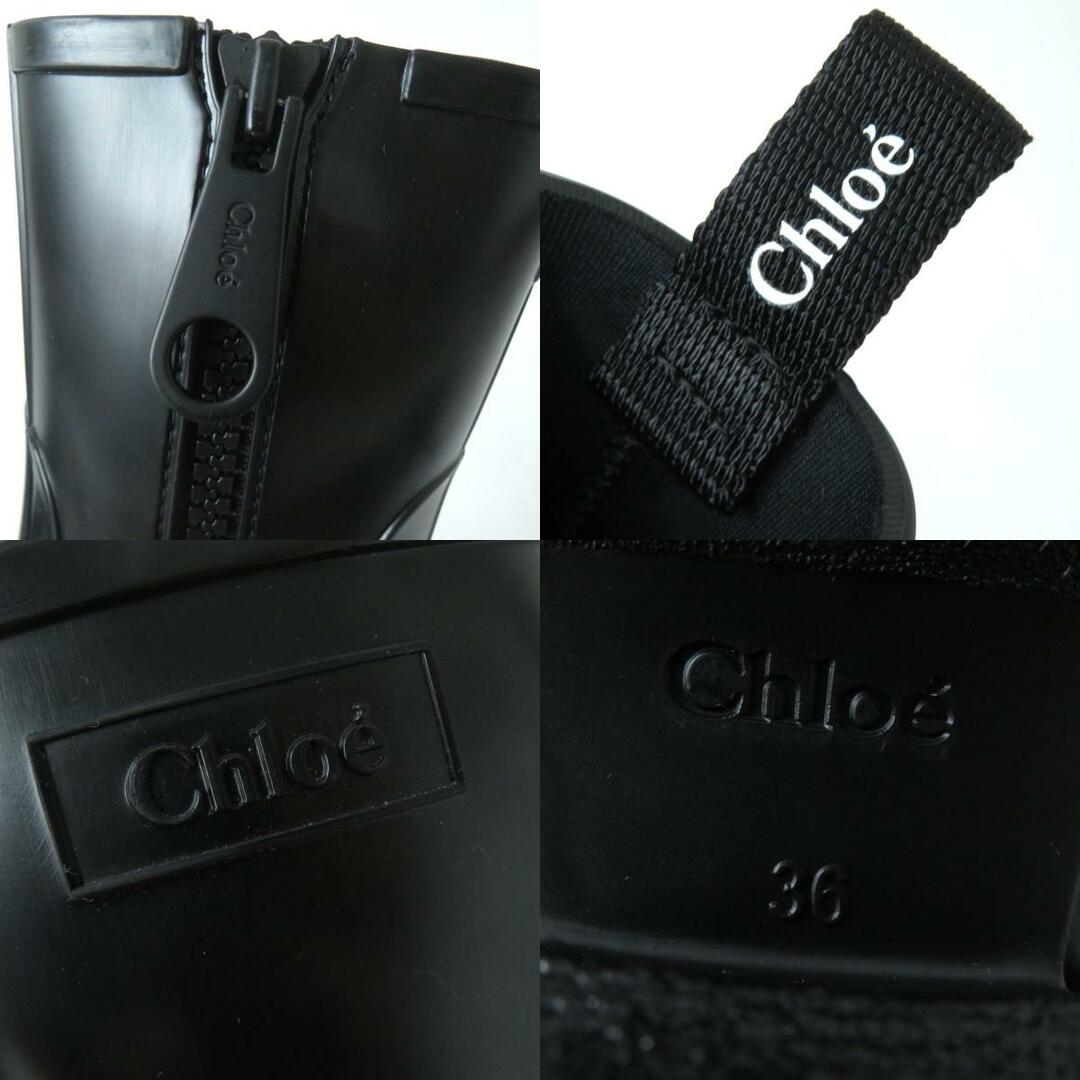 Chloe(クロエ)の極美品☆定価74800円 Chloe クロエ BETTY ベティ ロゴ入り サイドZIP ラバー レインブーツ/長靴 ショートブーツ ブラック 36 箱付 レディースの靴/シューズ(ブーツ)の商品写真