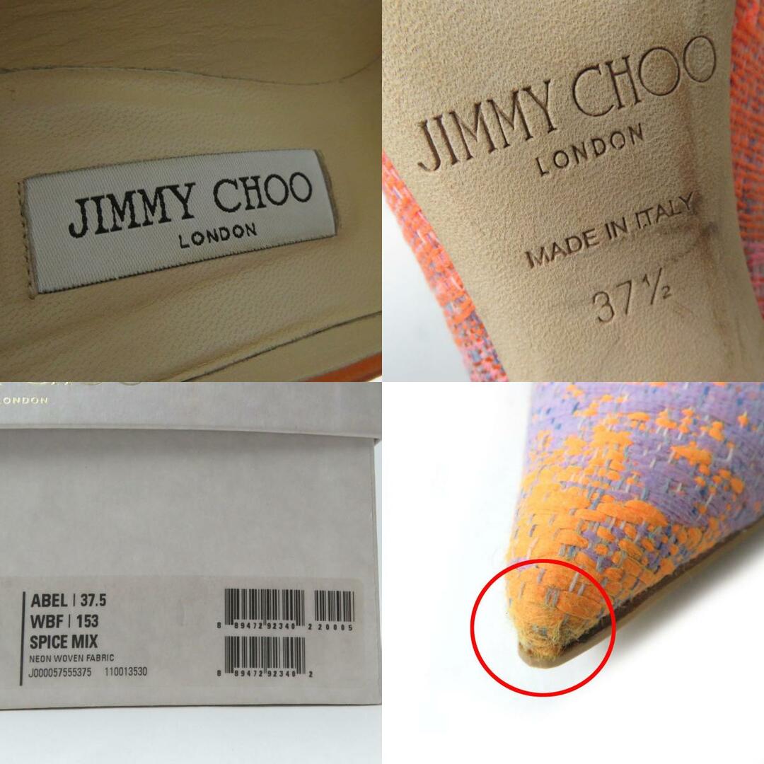 JIMMY CHOO(ジミーチュウ)の美品☆JIMMY CHOO ジミーチュウ ABEL アベル ネオンファブリック ポインテッドトゥ パンプス マルチカラー 37 1/2 レディース 伊製 箱付き レディースの靴/シューズ(ハイヒール/パンプス)の商品写真