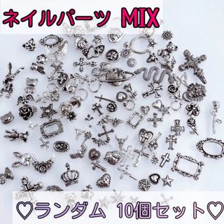 【新品】ネイルパーツ まとめ売り ハンドメイド デコパーツ ヴィンテージ(デコパーツ)