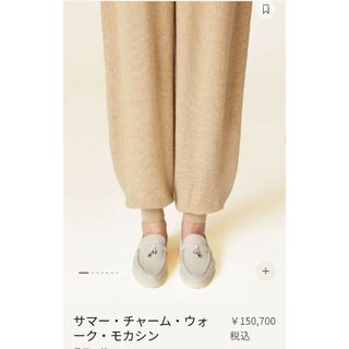 ロロピアーナ(LORO PIANA)のLoro Piana☆新品☆(ローファー/革靴)