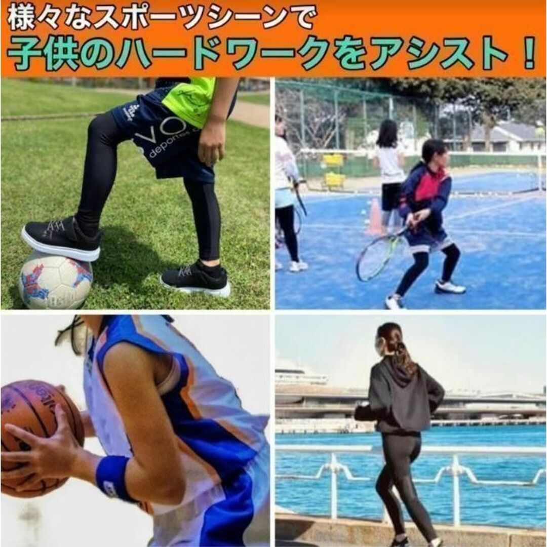 140 キッズ コンプレッション スポーツ メンズ セットアップ 長袖 サッカー キッズ/ベビー/マタニティのキッズ服男の子用(90cm~)(Tシャツ/カットソー)の商品写真