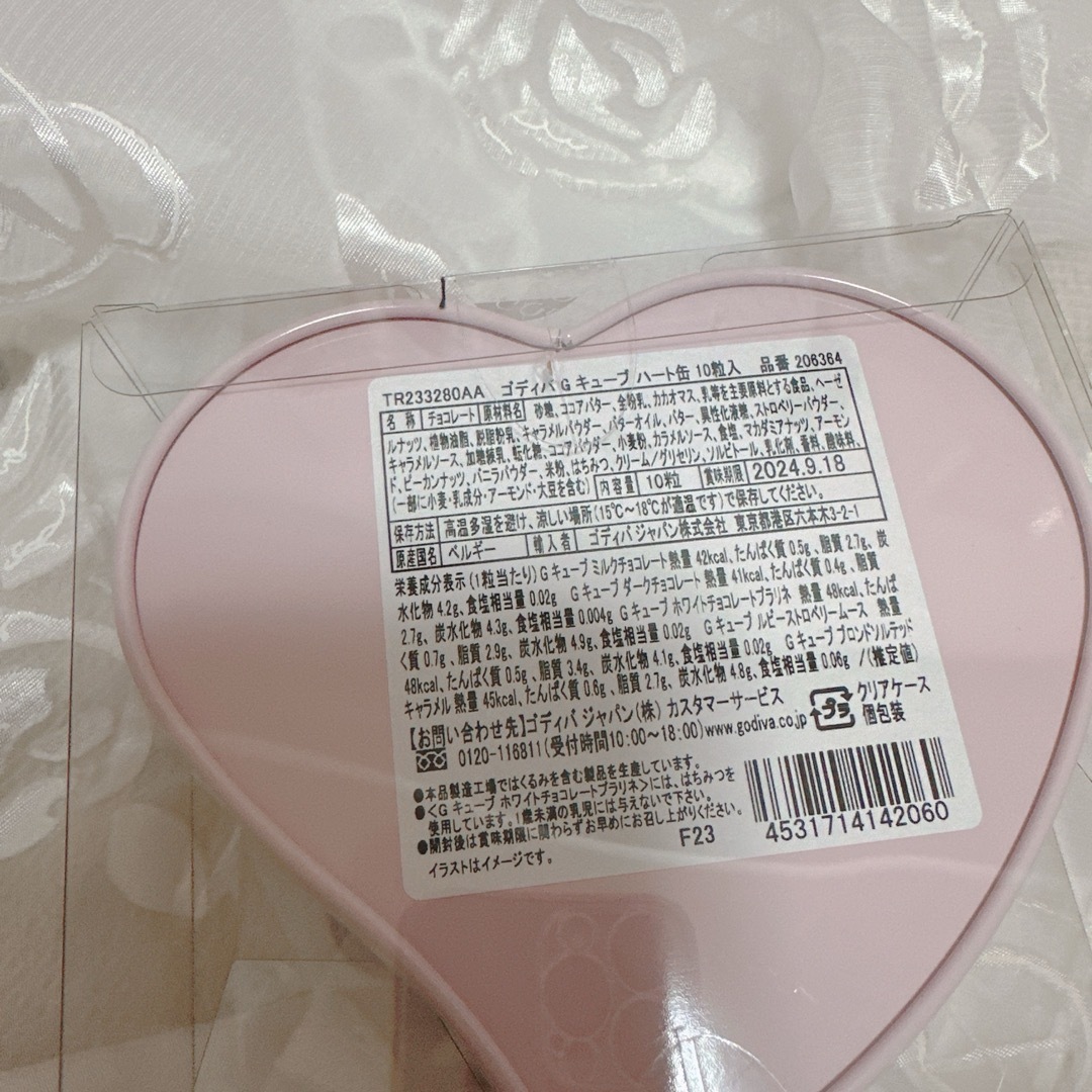 GODIVA(ゴディバ)のGODIVA Gキューブ ハート缶 10粒入 5粒入 2個セット 新品未開封品 食品/飲料/酒の食品(菓子/デザート)の商品写真