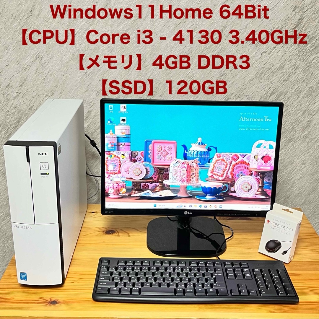 NEC(エヌイーシー)のWindows11Home 64Bit☆SSD搭載☆NECパソコン スマホ/家電/カメラのPC/タブレット(デスクトップ型PC)の商品写真