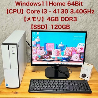NEC - Windows11Home 64Bit☆SSD搭載☆NECパソコン