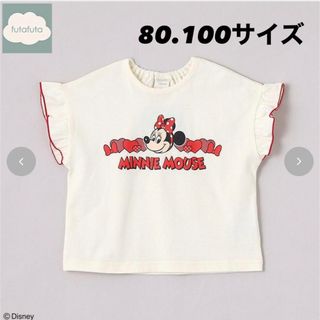 バースデイ(バースデイ)の【新品】futafuta　フタフタ　ディズニー　ミニーちゃん　100(Tシャツ/カットソー)