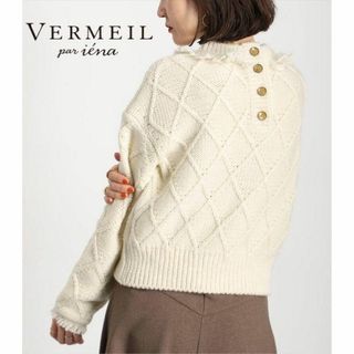 ヴェルメイユパーイエナ(VERMEIL par iena)の未使用★VERMEIL par iena ル・ブーケ フリンジニット 0210(ニット/セーター)