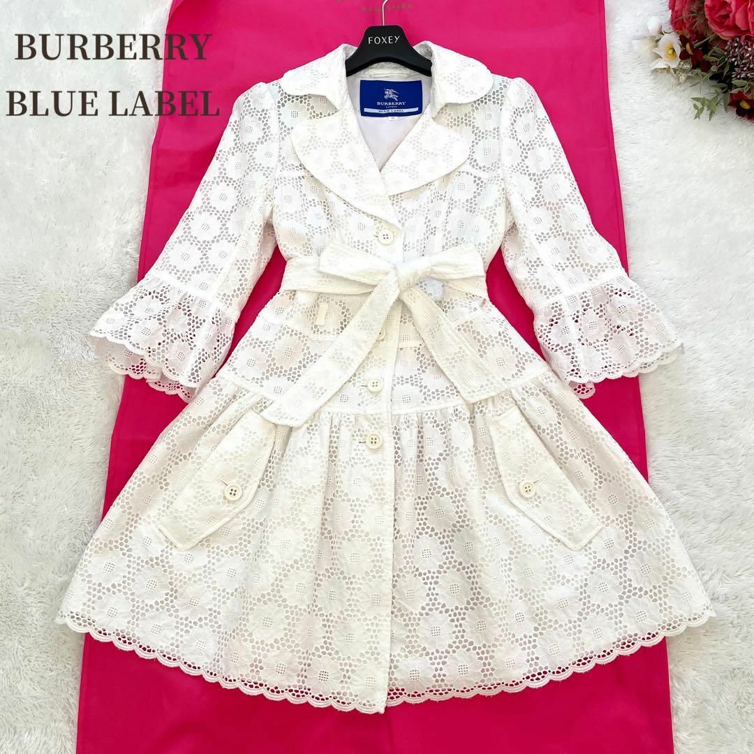 BURBERRY BLUE LABEL(バーバリーブルーレーベル)の良品✨バーバリーブルーレーベル　スプリングコート　総レース　ホワイト　花柄　38 レディースのジャケット/アウター(スプリングコート)の商品写真