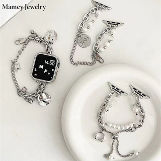 Mamey Jewelryアップルウォッチ金属チェーン真珠チェーンに適用します(金属ベルト)
