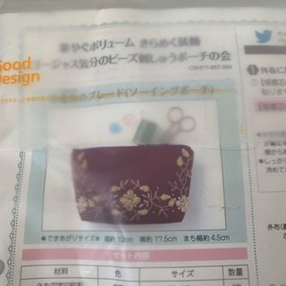 んちゃ様専用の通販 by yanomade｜ラクマ