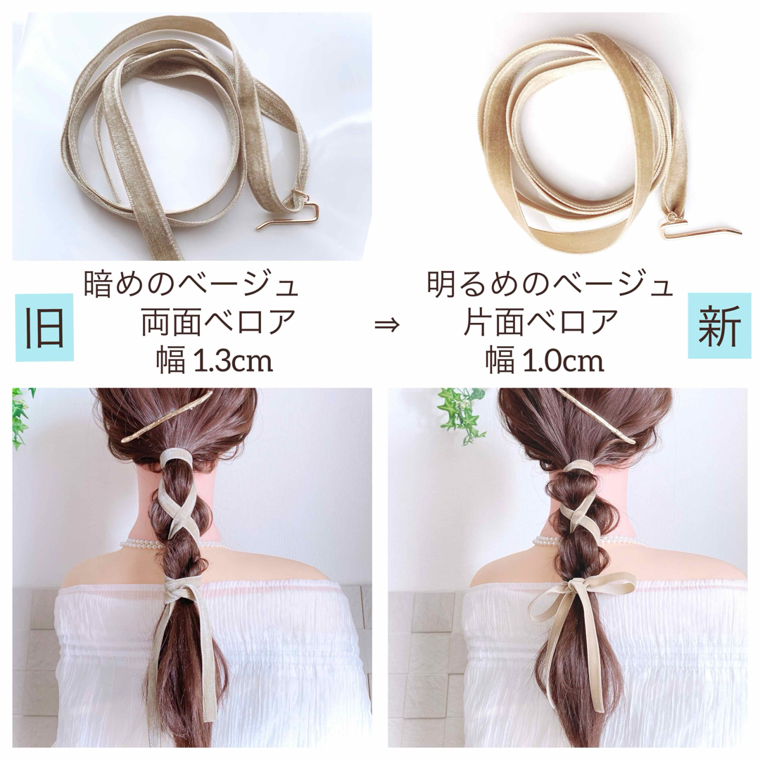 あみ様  ベージュ レディースのヘアアクセサリー(その他)の商品写真