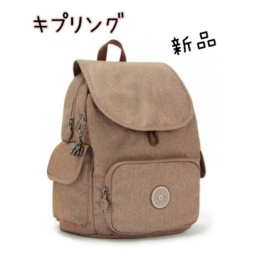 kipling(キプリング)の新品　キプリング　リュック　バック レディースのバッグ(リュック/バックパック)の商品写真