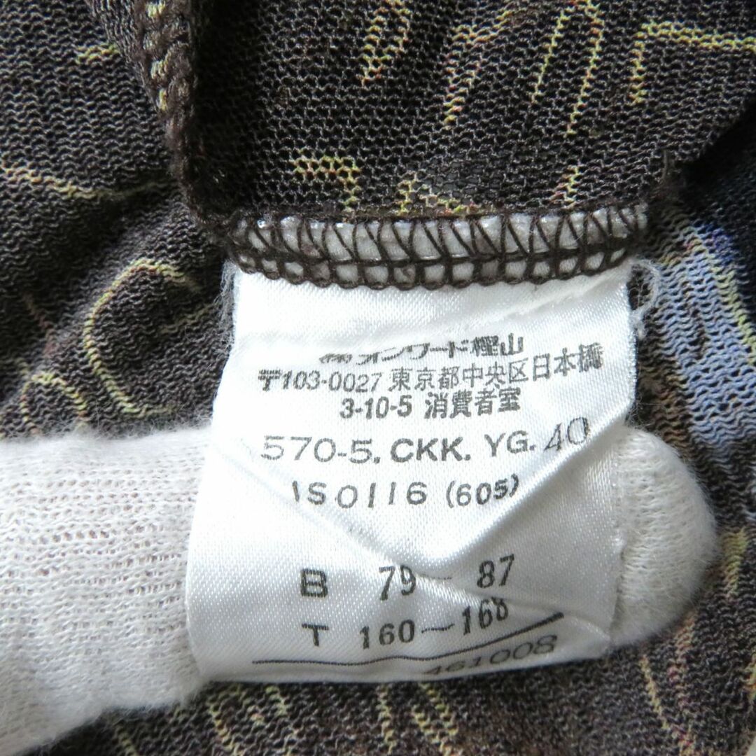 Jean-Paul GAULTIER - 極美品☆正規品 Jean Paul GAULTIER Jean-Paul GAULTIER - 極美品☆正規品 Jean Paul GAULTIER
