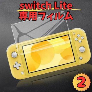 任天堂Switch liteスイッチライトガラスフィルム液晶画面防水キズ汚れ(その他)