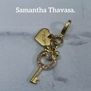 サマンサタバサ(Samantha Thavasa)の【匿名配送】サマンサ タバサ チャーム キーホルダー ゴールド 鍵 2(チャーム)