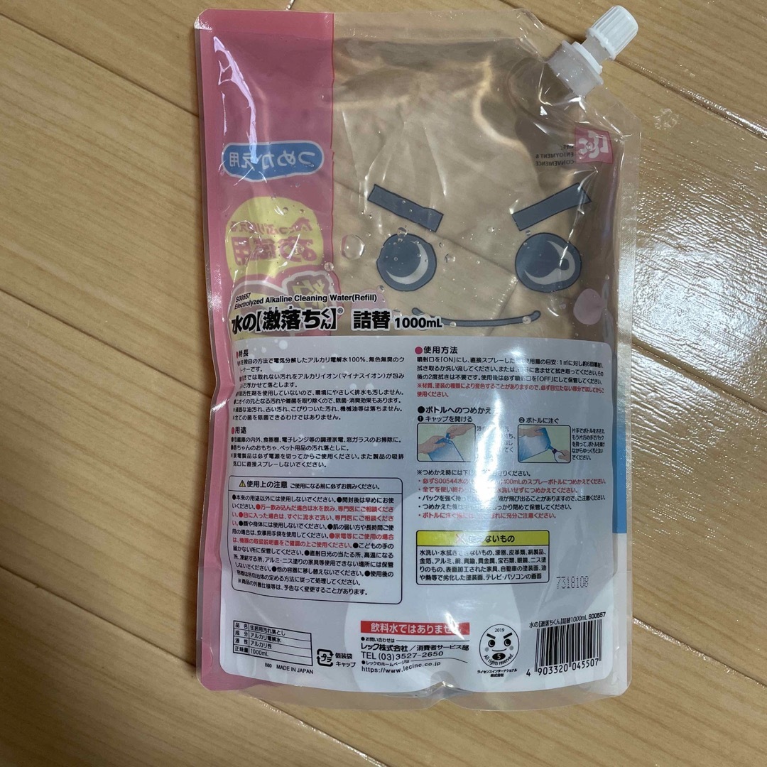 水の【激落ちくん】 詰替 1000ml インテリア/住まい/日用品の日用品/生活雑貨/旅行(洗剤/柔軟剤)の商品写真