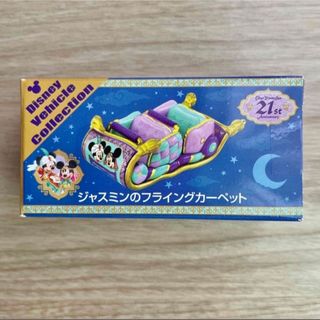 Disney - 21周年　トミカ　ディズニーシー　アラジン　ジャスミンのフライングカーペット