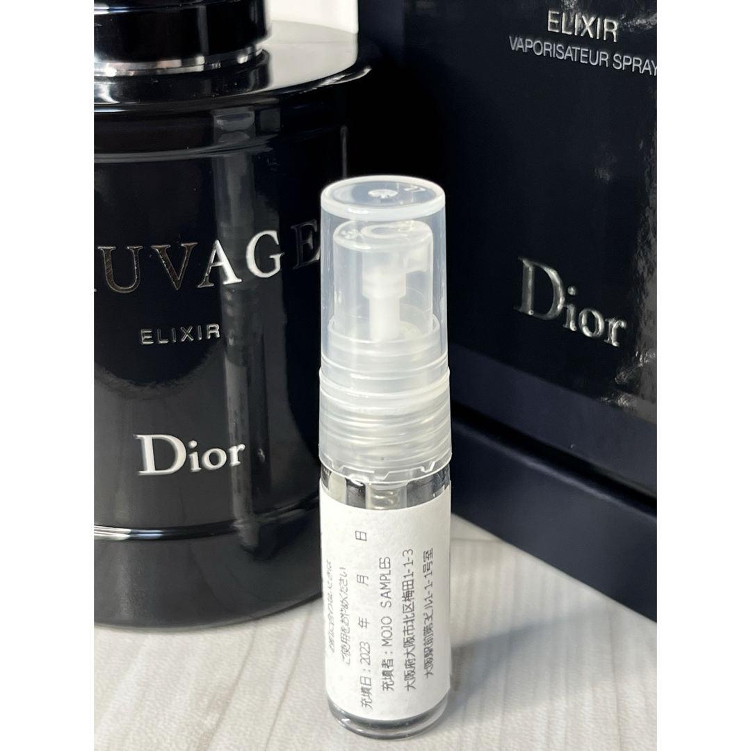 Dior(ディオール)のディオール ソヴァージュ エリクシール エクストレデパルファム 1.5ml コスメ/美容の香水(香水(男性用))の商品写真