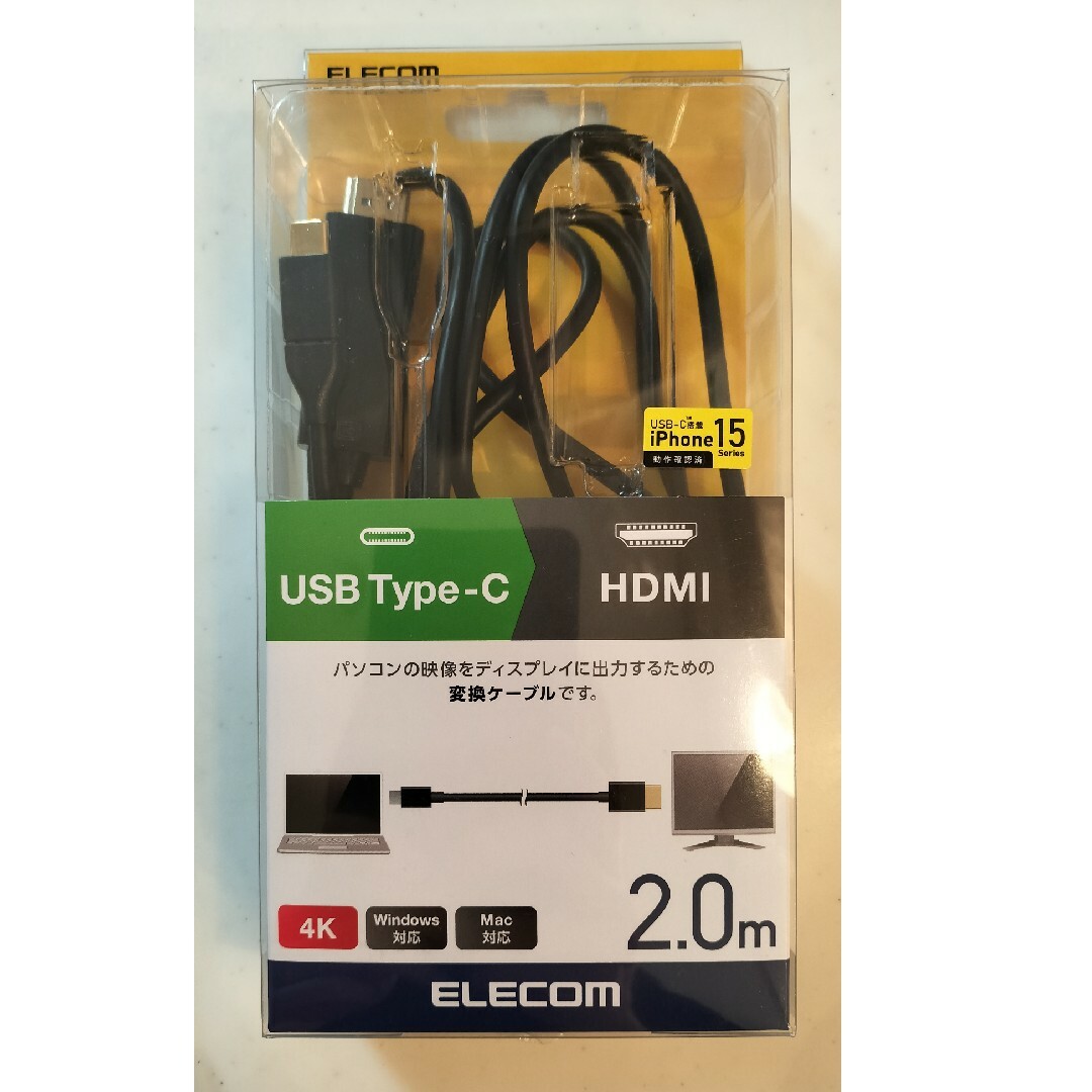 ELECOM(エレコム)のエレコム 変換ケーブル Type-C-HDMI 2.0m ブラック CAC-C… スマホ/家電/カメラのPC/タブレット(その他)の商品写真