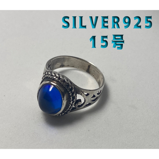 オーバルSILVERシルバー925リングシグネット　銀印台ハンコストーンシェQ3(リング(指輪))