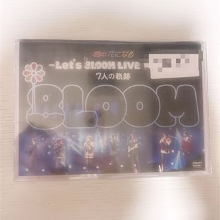 8LOOM  DVD(アイドル)