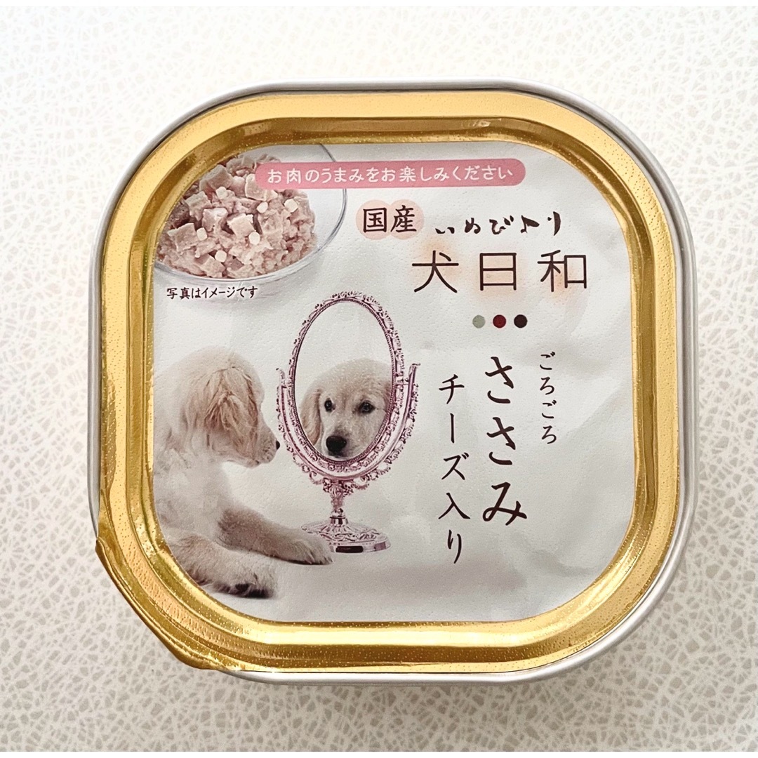 わんわん 犬日和トレイ ごろごろささみ チーズ入り 100g×13個 その他のペット用品(犬)の商品写真