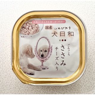 わんわん 犬日和トレイ ごろごろささみ チーズ入り 100g×13個(犬)