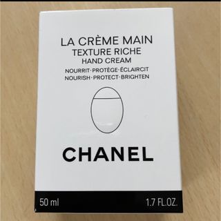 シャネル(CHANEL)のspitzheart様専用出品(ハンドクリーム)