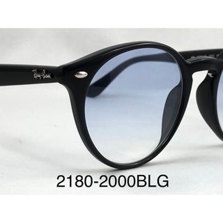 レイバン(Ray-Ban)のRay-BanレイバンRX2180VF-2000ブルーグラデーションサングラス(サングラス/メガネ)