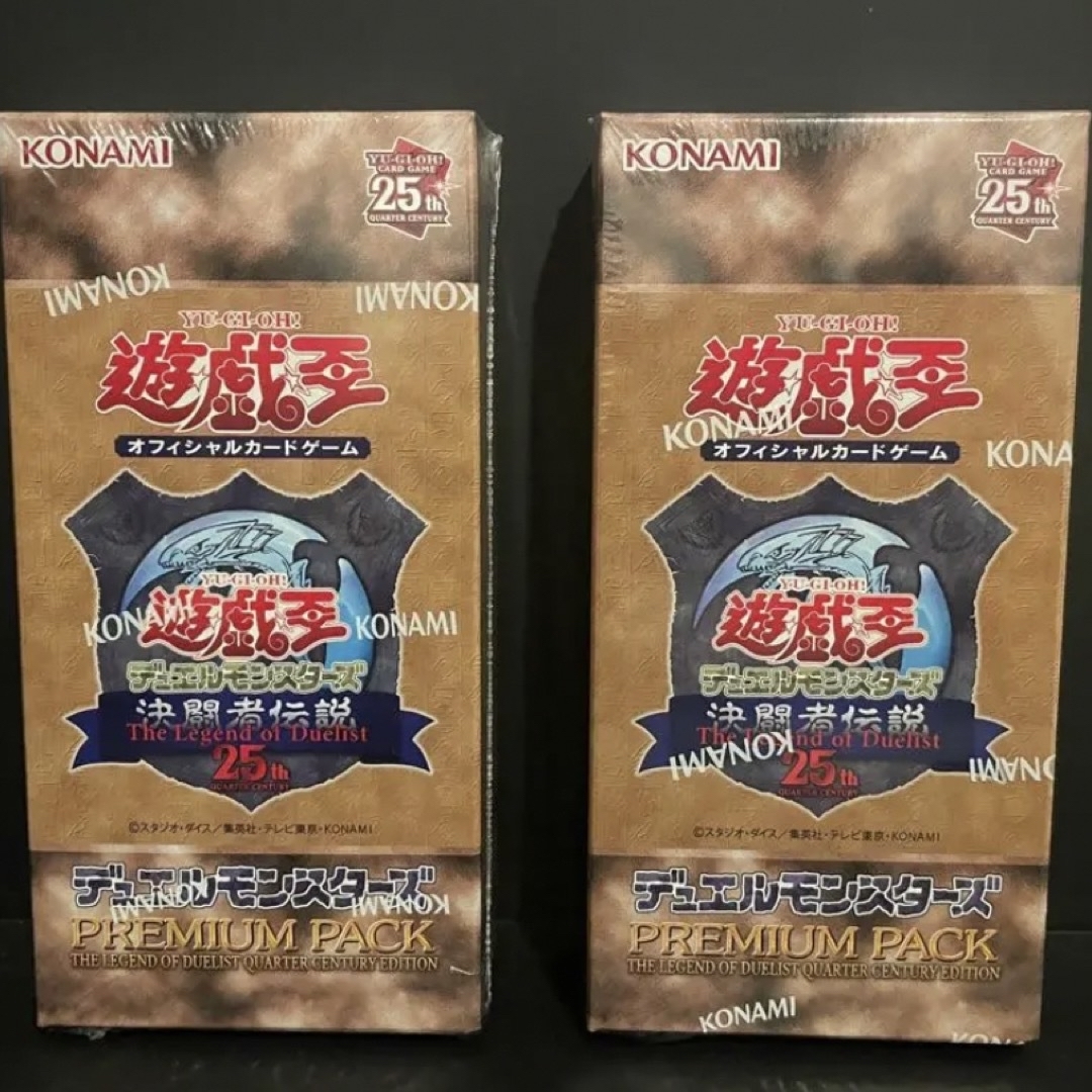 使い勝手の良い 遊戯王 25th 東京ドーム 決闘者伝説 プレミアムパック