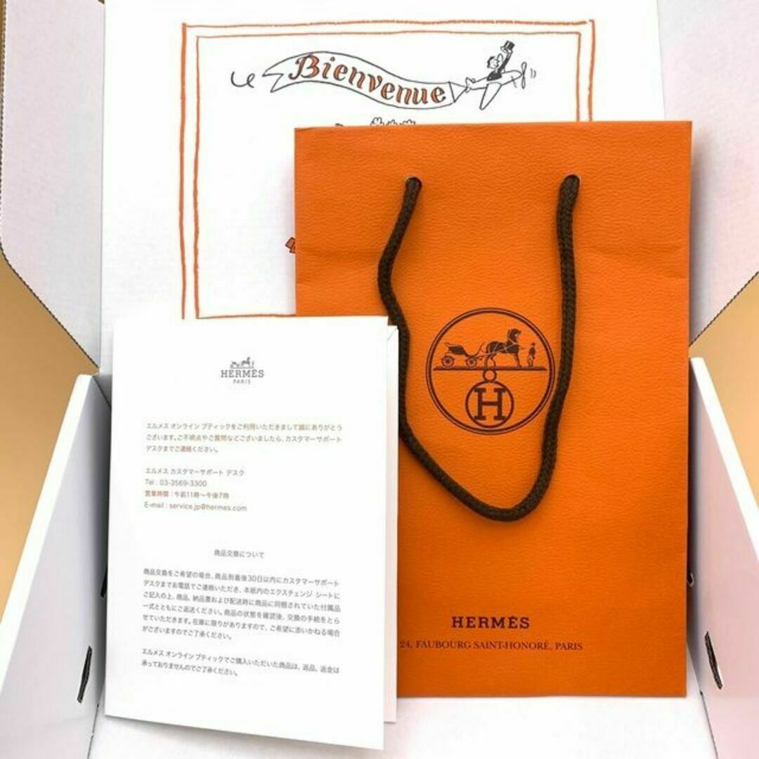 Hermes(エルメス)の【HERMES】　エルメス　チャーム　サック・オランジュ レディースのアクセサリー(チャーム)の商品写真