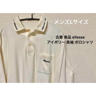 エレッセ ポロシャツ(メンズ)の通販 28点 | ellesseのメンズを買うなら