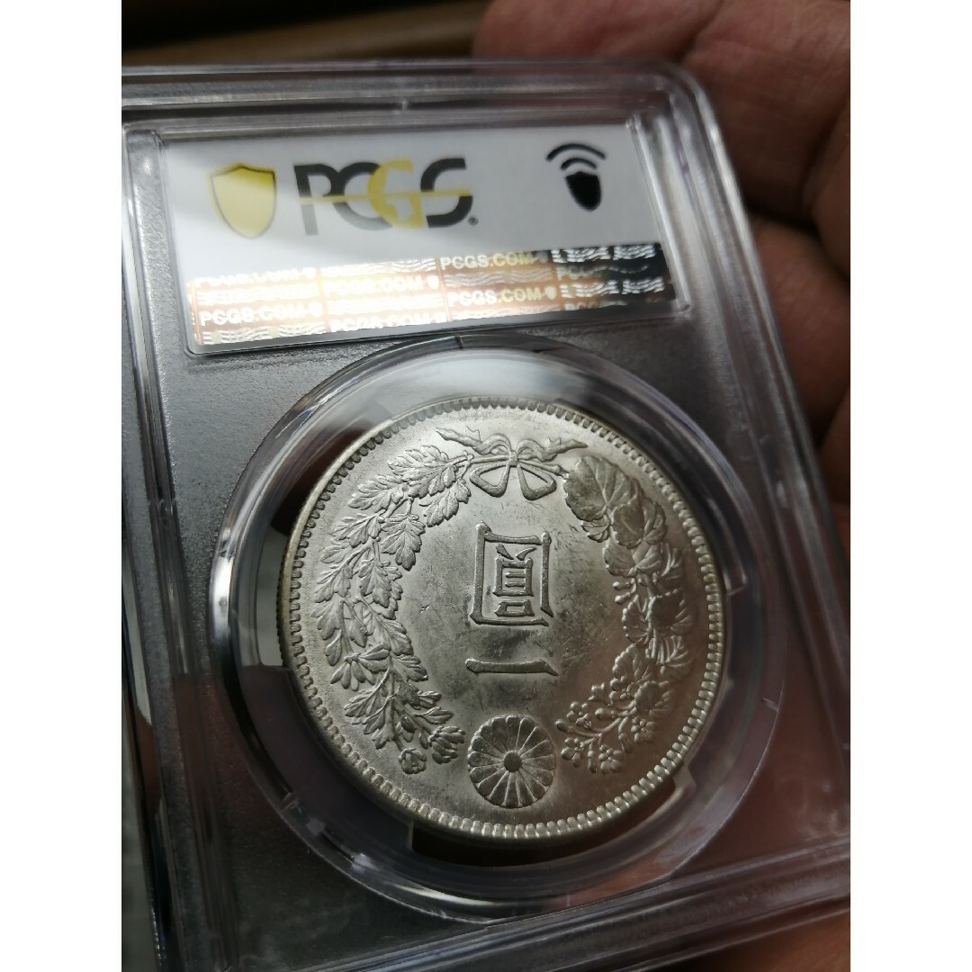 ★★一円銀貨。PCGS MS62。未使用。　鏡面仕上げ。かなりきれいです。 エンタメ/ホビーの美術品/アンティーク(貨幣)の商品写真