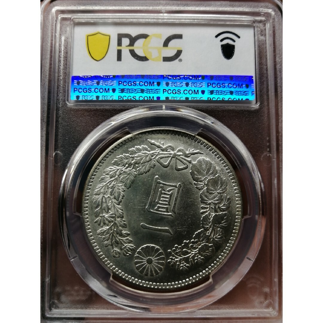 ★★一円銀貨。PCGS MS62。未使用。　鏡面仕上げ。かなりきれいです。 エンタメ/ホビーの美術品/アンティーク(貨幣)の商品写真