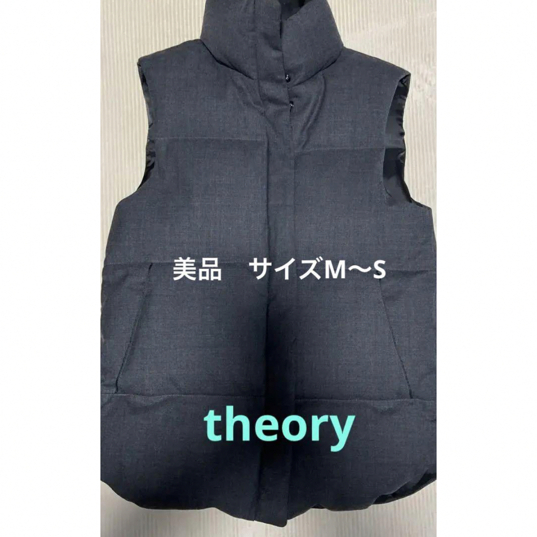 theory(セオリー)のtheory ダウンベスト　美品 レディースのジャケット/アウター(ダウンベスト)の商品写真