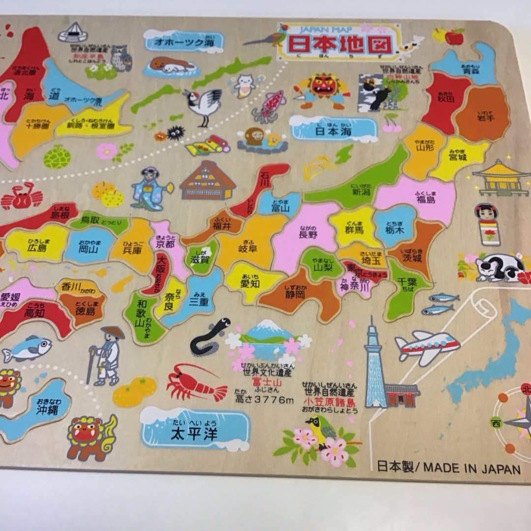 知育　日本地図　ジグソーパズル　JAPAN MAP キッズ/ベビー/マタニティのおもちゃ(知育玩具)の商品写真