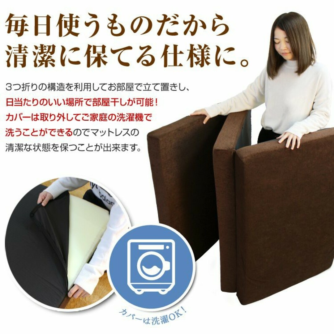 高反発マットレス/ダブル  三つ折り 10cm 折りたたみ 高反発ウレタン 硬さ インテリア/住まい/日用品のベッド/マットレス(マットレス)の商品写真