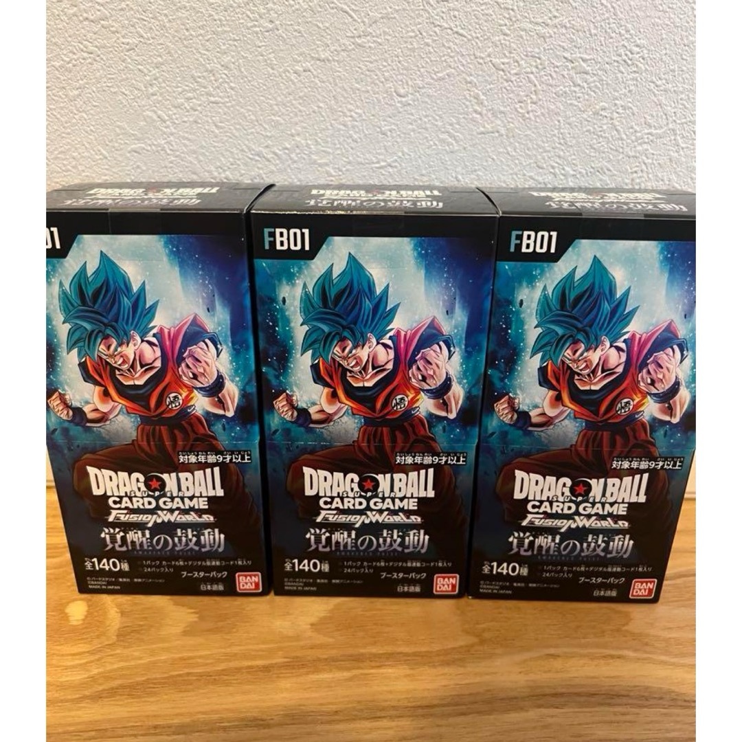 ドラゴンボールフュージョンワールド 近 怒りの咆哮5boxテープ付き ドラゴンボールフュージョンワールド 近 怒りの咆哮5boxテープ付き