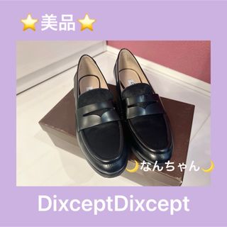 クラークス(Clarks)の🌻美品⭐️切り替えしローファー(ローファー/革靴)