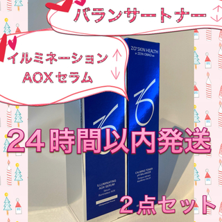 オバジ(Obagi)のゼオスキン   新品   バランサートナー&イルミネーションAOXセラム(化粧水/ローション)